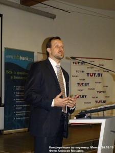 Михаил Дернаковский, конференция ICU & ICTA (Минск)